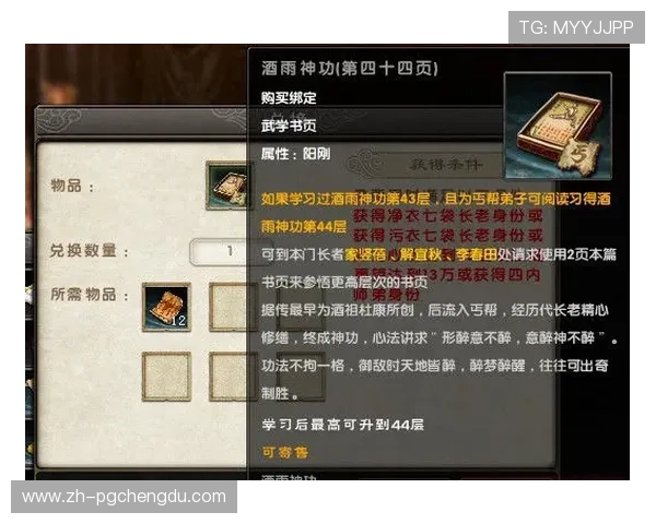 最新PG麻将下载安装包获取途径与详细操作流程介绍