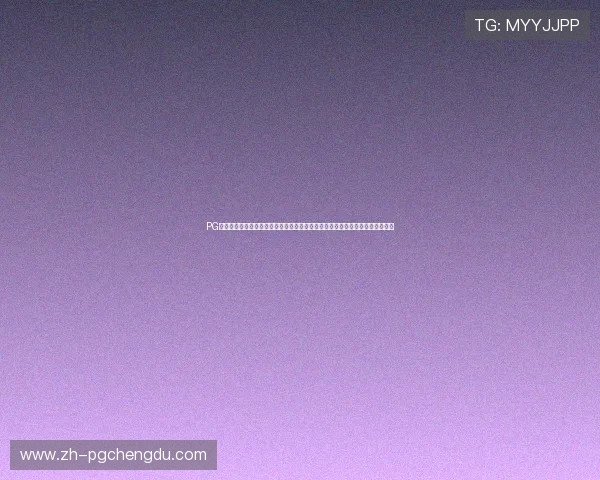 PG娱乐网站登录入口官网最新公告与更新信息，第一时间掌握平台动态与优惠活动