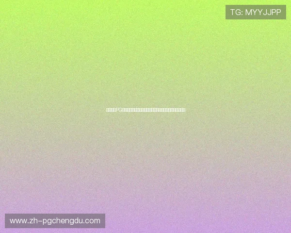 极速赢家PG游戏官网最新优惠活动，丰富奖励等你来领取提升游戏体验