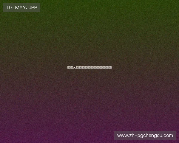 电子游戏pg热门游戏推荐与评测，满足不同玩家的多样化娱乐需求
