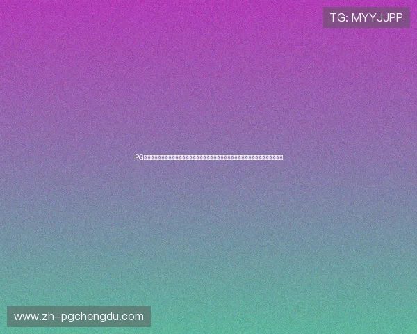 PG娱乐旗舰网站官网汇聚全球优质游戏资源，打造一站式娱乐体验平台，满足玩家多样化需求