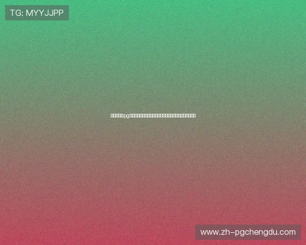电子试玩网pg平台提供丰富的免费试玩资源满足不同玩家的游戏体验需求